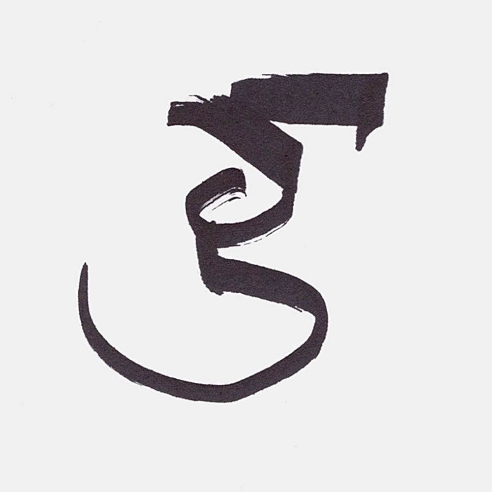 g initial